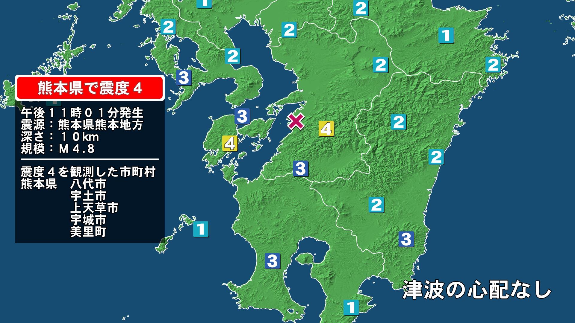 災害情報：地震｜FNNプライムオンライン