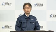 【ライブ】気象庁が会見　“M9.9”緊急地震速報取り消し