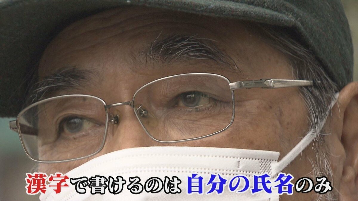 学歴がないためにどれだけ苦労したか」73歳男性も入学 …九州初“公立