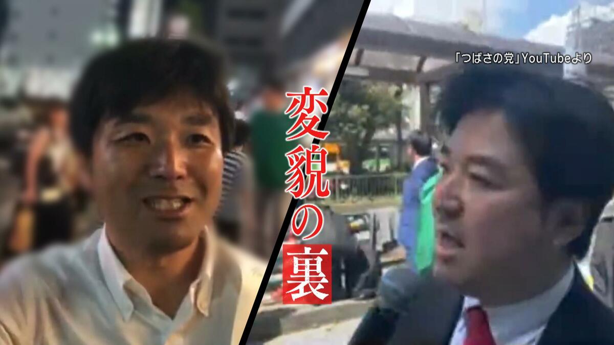 つばさの党」黒川敦彦容疑者“変貌”の裏 “草の根”から目立つネット手法 