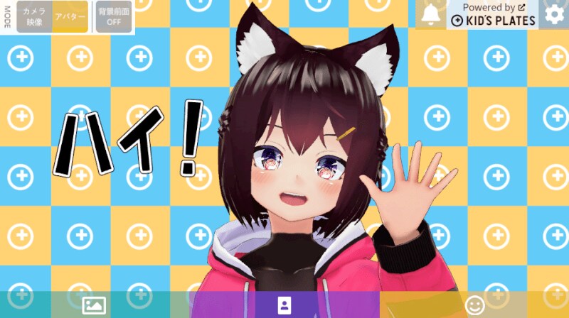 オンライン会議に一石を投じる Web会議の常識 Nice Camera 開発秘話