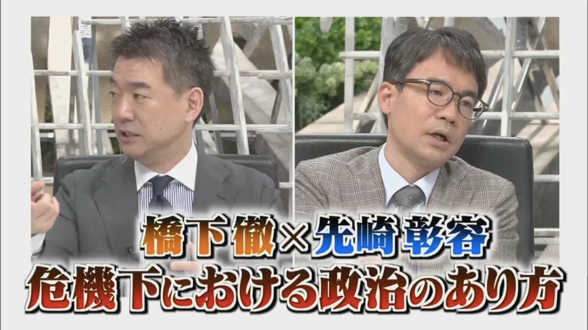 橋下徹 先崎彰容が菅政権の危機管理を批判 リスク許容し死者数と重症者数の数値目標を示せ