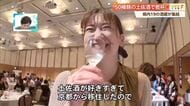 《日本酒の日》高知県内19酒蔵・50種類の土佐酒が集結！愛好家「20杯いくかも」「好きすぎて移住」