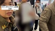 「売春目的で日本に連れて行ったわけではない」12歳娘マッサージ店違法労働事件　タイ警察逮捕の母親が拘束時に容疑否認