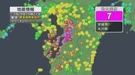 【速報】島根・鳥取でも震度3を観測　熊本で震度7