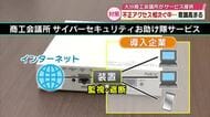 不正アクセスでの情報漏えい 県と14市町で約9万件の可能性 セキュリティー対策への意識高まる　大分
