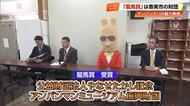 アンパンマンミュージアム運営団体が《龍馬賞》受賞　入館者500万人突破し高知の魅力発信に寄与