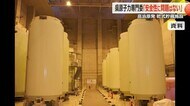使用済み核燃料の乾式貯蔵施設　高浜での建設計画に福井県の専門委「安全性に問題なし」　町と県が判断へ【福井】