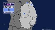 【地震】岩手県内で震度1 浦河沖を震源とする最大震度2の地震が発生 津波の心配なし