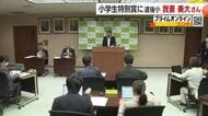 「坊っちゃん文学賞」最終審査に６作品通過「小学生特別賞」松山市の４年生の作品に決定【愛媛】