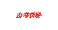 EV切り替えを検討する企業の81%が旧型社用車の処分を視野に、しかし55%は「方法が決まっていない」