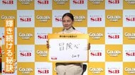 吉田羊さん「止まらなくなっちゃった」カレーぱくり　輝き続ける秘訣は「冒険心」　ゴールデンカレー発売60周年記念発表会に登場
