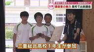 人手不足深刻な「建設業」の魅力を発信　高校で出前授業　現場で活躍するドローンの操縦体験など　大分