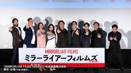 加藤浩次さん（56）初監督の作品もお披露目！山田孝之さん（41）らの短編映画制作プロジェクトの完成披露舞台挨拶が開催