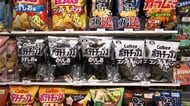 白黒包装のカルビー「ポテトチップス」が店頭販売　北海道の大手コンビニ店舗の棚に並ぶ
