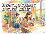 【男女540人に聞いた】好きな人との連絡、女性の71%が「毎日」希望！あなたの頻度は多い？少ない？【ワクワクメール調べ】