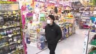 花火の大量購入＝テロの前兆？　金沢の警察が店員と連携した通報訓練を実施