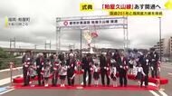 都市計画道路「粕屋久山線」5月23日に開通　国道201号線（粕屋町）～福岡直方線（福岡市東区）を結ぶ約600メートル　周辺道路の混雑緩和などに期待