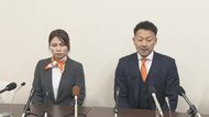 衆院選に「立って戦うと決めた」参政党が愛媛１区と２区の出馬会見「若い世代から非常に支持」【愛媛】