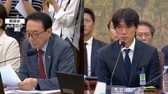韓国警察がサッカー協会を家宅捜索　代表監督選任めぐる疑惑で強制捜査
