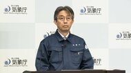 【ライブ】気象庁が会見　“M9.9”緊急地震速報取り消し