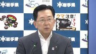 達増知事「昨年度決算は適正」　企画理事の“カラ出張”疑惑は「事実と異なる答弁あれば問題」　岩手県