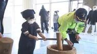 「よいしょ！よいしょ！」園児が信号カラー「三色餅」で交通安全祈願　つきたて500セットを無料で配布　坂井市の成田山福井別院