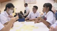 “魅力＆不便”も正直に「日本一リアルなマップ」づくり　西条の中学校で移住者のため取り組み【愛媛】
