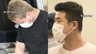 栃木・那須町夫婦焼死体事件　“仲介役”の被告が初公判で「指示されたことによるもの」と起訴内容を一部否認