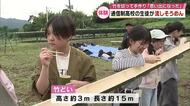 通信高校の生徒が流しそうめん　長さ約15メートルの竹どいを手作り「こういう経験はできない」大分