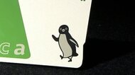 Suica“後継キャラ”絞り込んだ候補作3案を2026年夏「国民投票」へ…Suica25周年の2026年11月18日に発表予定