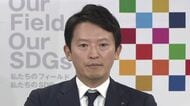 斎藤知事の政策支持『躍動の会』は「想定以上に違法性言及あった」　斎藤知事「パワハラ10項目認定」第三者委報告に議会会派は「知事の受け止め待ち」