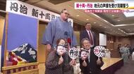 「まだ夢の途中なので頑張っていきたい」新十両・丹治　地元・福島で今後の活躍誓う　