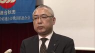 連合秋田、秋田3区は国民・村岡氏を推薦　秋田1区は自主投票　衆院選の方針決定