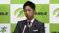【速報】維新・藤田共同代表「国会の意思決定が非常に難しくなる」自公連立“解消”受け「各党と真摯に協議していく」