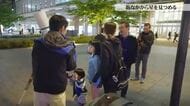 「ヤバい！めっちゃきれい」富山駅前に突然現れた天体望遠鏡　『月面“X”』や『子持ち銀河』に通行人驚き
