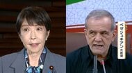 「軍事的緊張を緩和し事態沈静化を」高市総理とイラン大統領が電話会談　核問題の早期合意求める