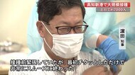 高知新港で『大規模接種』教職員や警察官ら約2000人、知事も接種「若い世代に積極的に接種を」