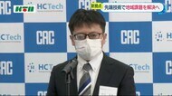AIやIoTで長崎の地域課題を解決へ…長崎市に新拠点が誕生!