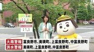 【北海道の天気 6/30(水)】大気不安定で６月が終わる　30日夜に…