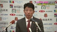 目指すはJ2昇格 福島ユナイテッドFC新監督に元日本代表・服部年宏氏が就任