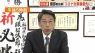 大差で初当選 福岡県 服部新知事「コロナ対策最優先に」TNCの番組に生出演 今後の政策語る