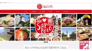 お得な「宿泊前売り券」2000円購入→5000円分に 「クーポン」まで贈呈