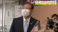 副市長からトップへ!ワンチームで誇り持てるふるさとを 秋田・湯沢市