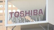 東芝 買収提案拒否で調整 綱川新社長体制のもと