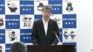 「内部調査で終わらせる理屈に過ぎない」弁護士会が批判 DNA鑑定不正問題で警察庁が佐賀県警に「特別監察」へ