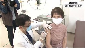 広島県内ワクチン接種が本格化 江田島市・竹原市でもスタート