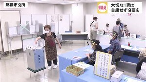 投票所3密避け期日前投票 6.7沖縄県議選