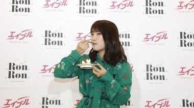 川栄李奈 街で気づかれない「オーラないんです」