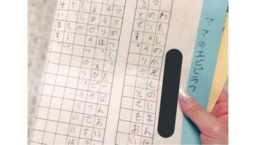 「料理上手なママの一番おいしいエビピラフ」 娘の作文のオチが秀逸すぎる!